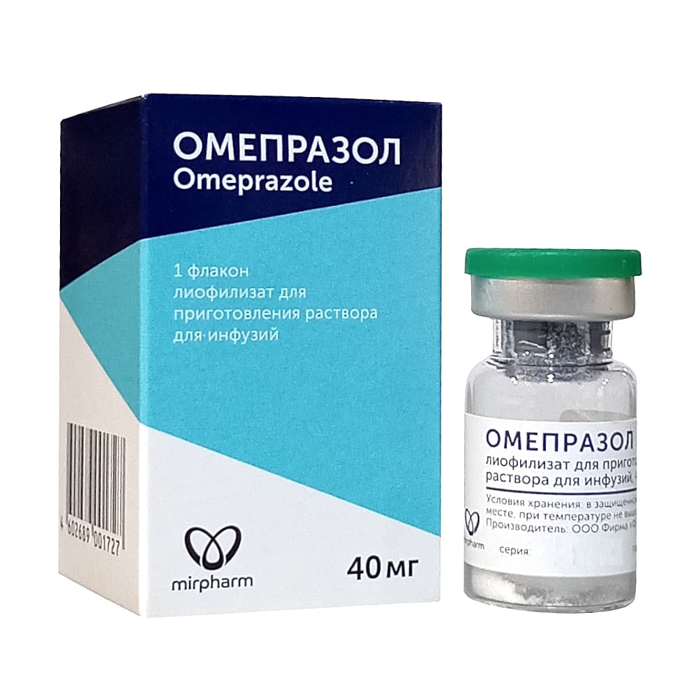Омепразол 40 мг 1 шт. флакон лиофилизат для раствора для инфузий