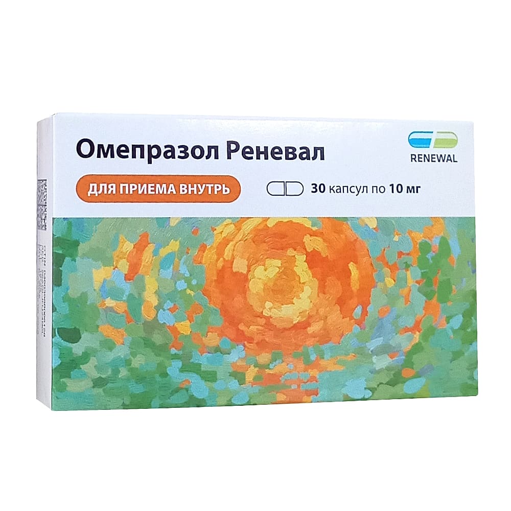Омепразол Реневал капсулы 10мг, 30 шт