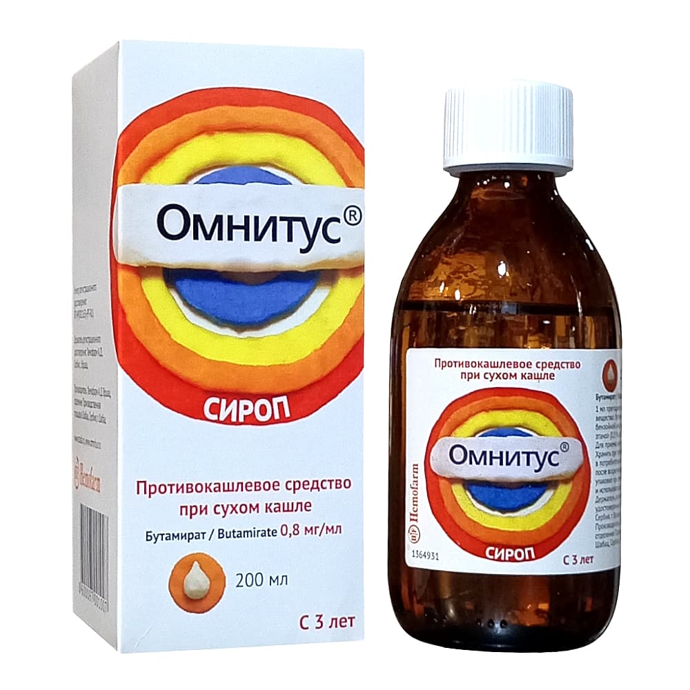 Омнитус 0,8мг/мл сироп 200 мл.