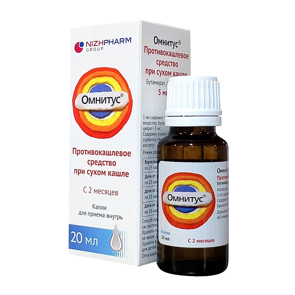 Омнитус 5мг/мл 20 мл капли 