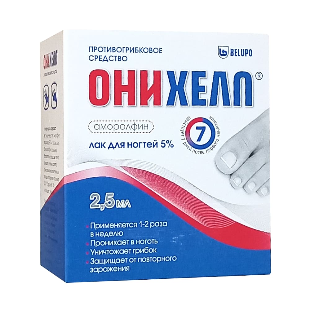 Онихелп лак для ногтей 5%, 2,5 мл