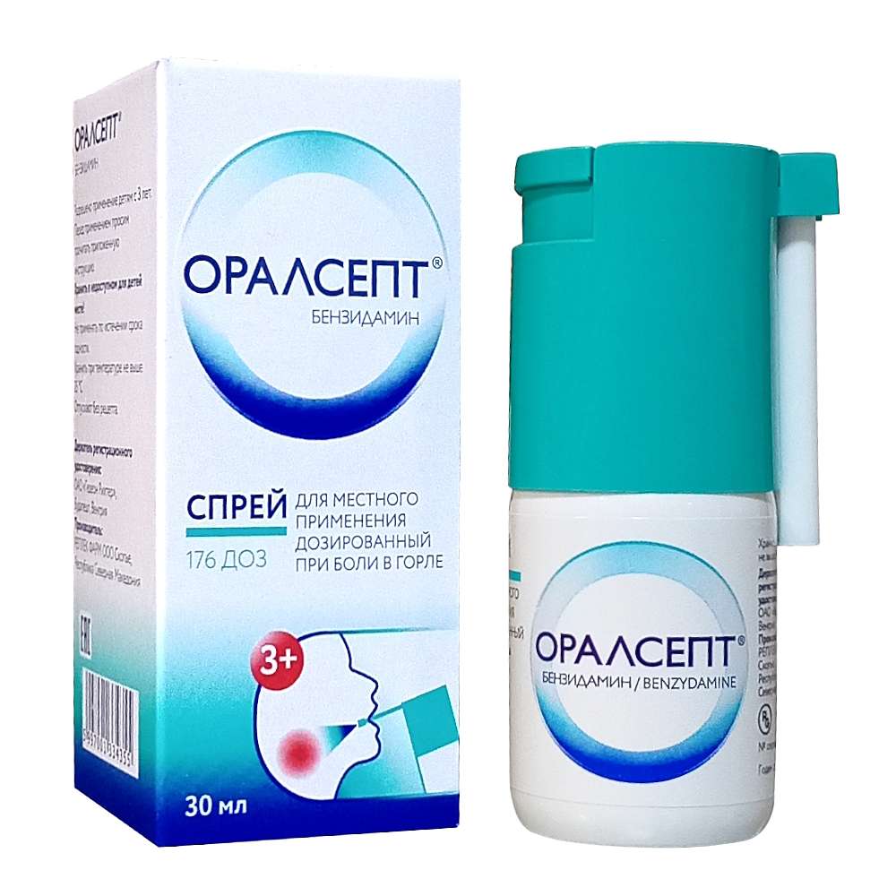 Оралсепт спрей 176доз, 30мл.