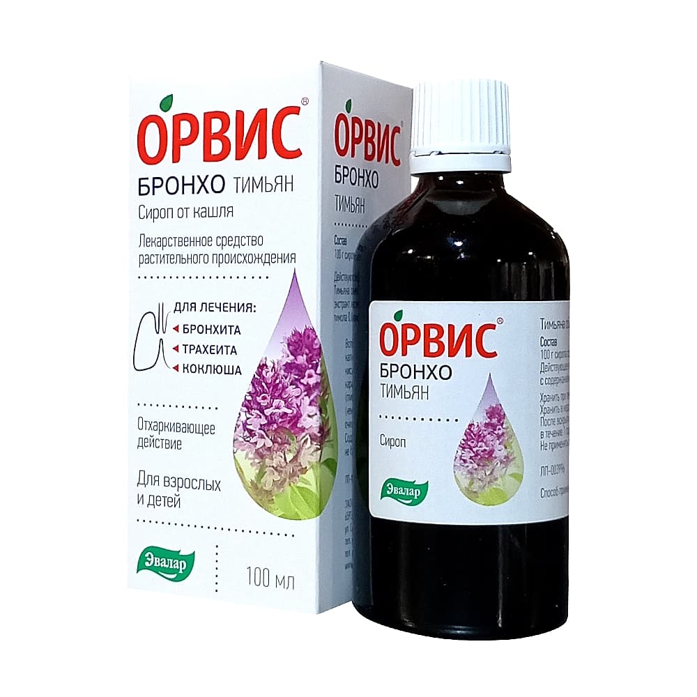 Орвис Бронхо сироп с тимьяном, 100 мл