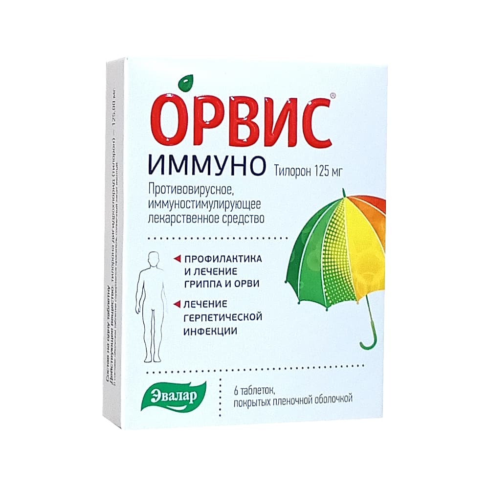 Орвис Иммуно таблетки 125мг №6