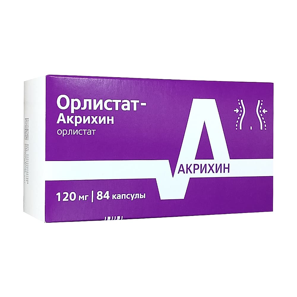 Орлистат - Акрихин  капсулы 120 мг, 84 шт