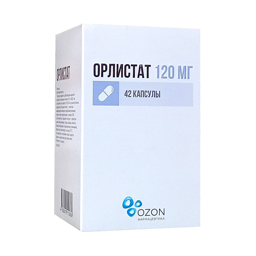 Орлистат капсулы 120 мг, 42 шт