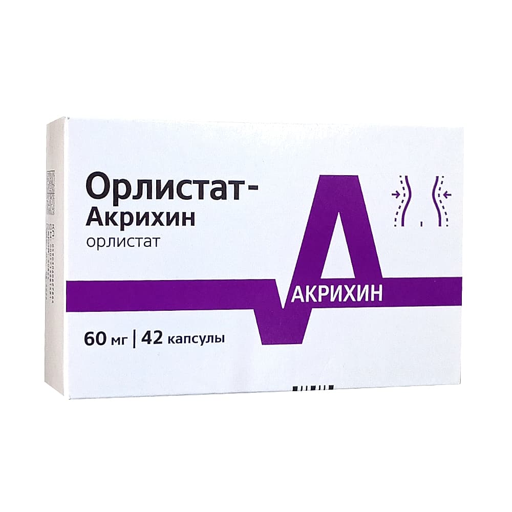 Орлистат капсулы 60 мг, 42 шт