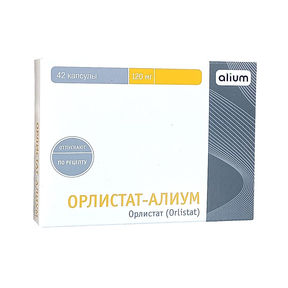 Орлистат-Алиум 120 мг капсулы, 42 шт