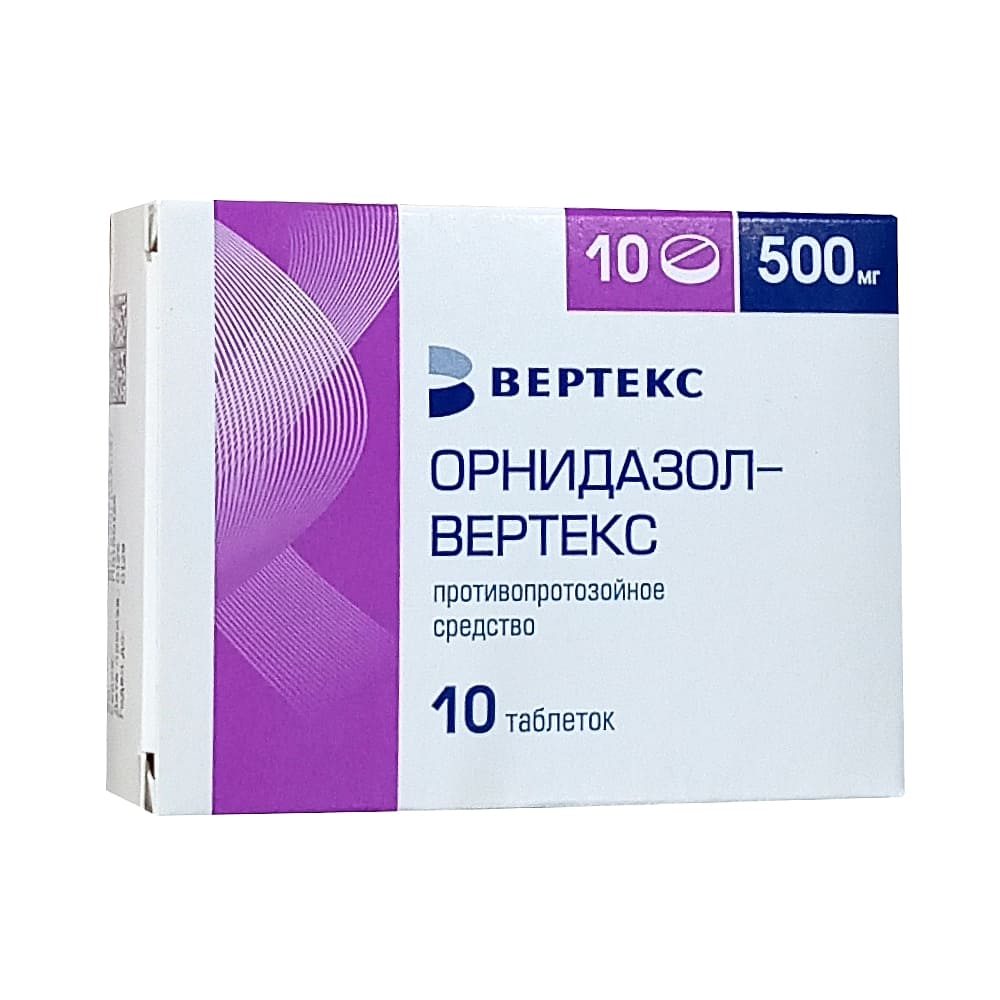 Орнидазол-Вертекс таблетки 500 мг, 10 шт