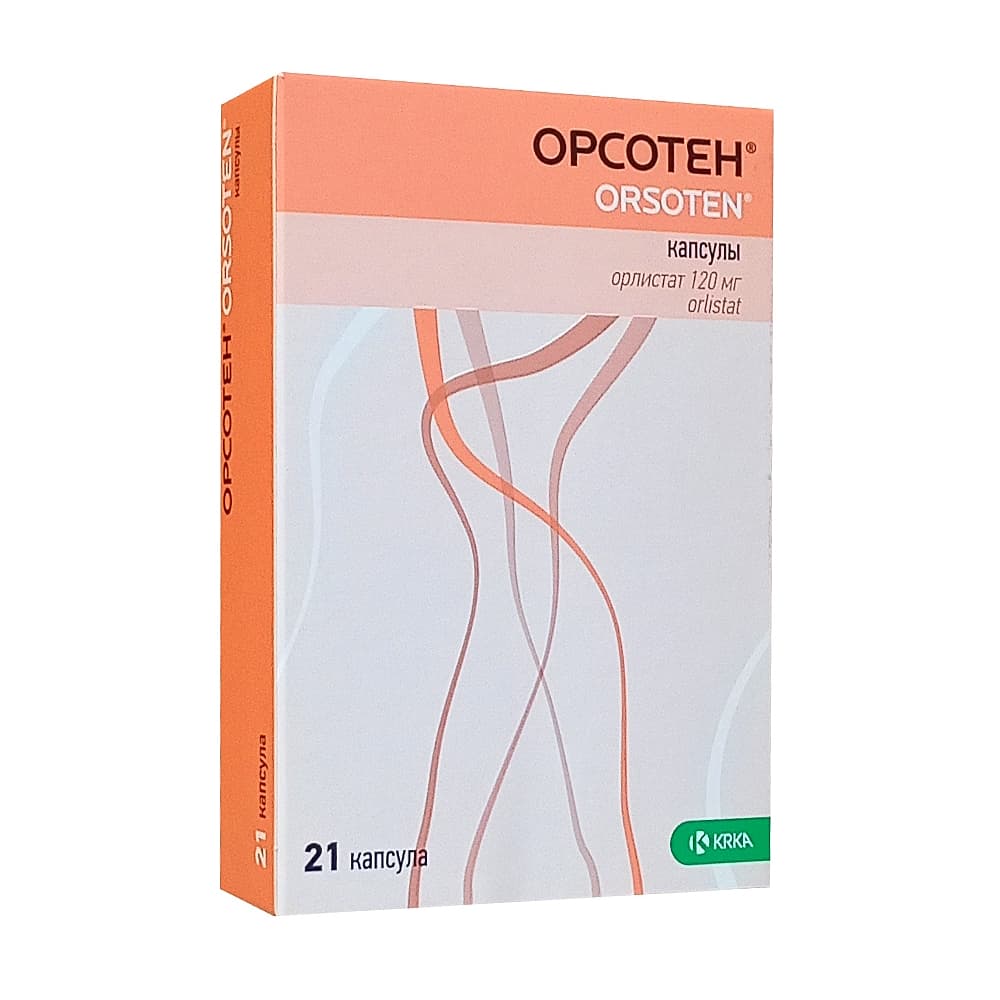 Орсотен капсулы 120 мг, 21 шт.