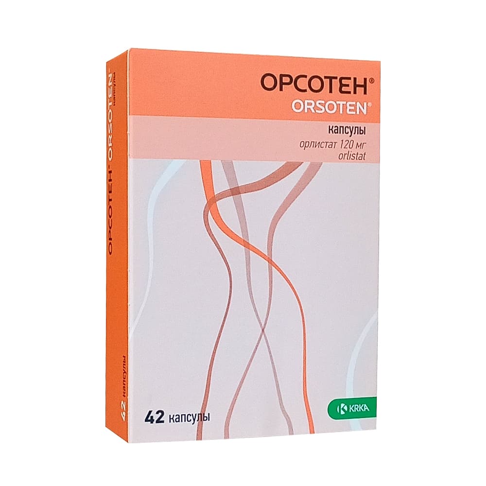 Орсотен капсулы 120 мг, 42 шт.