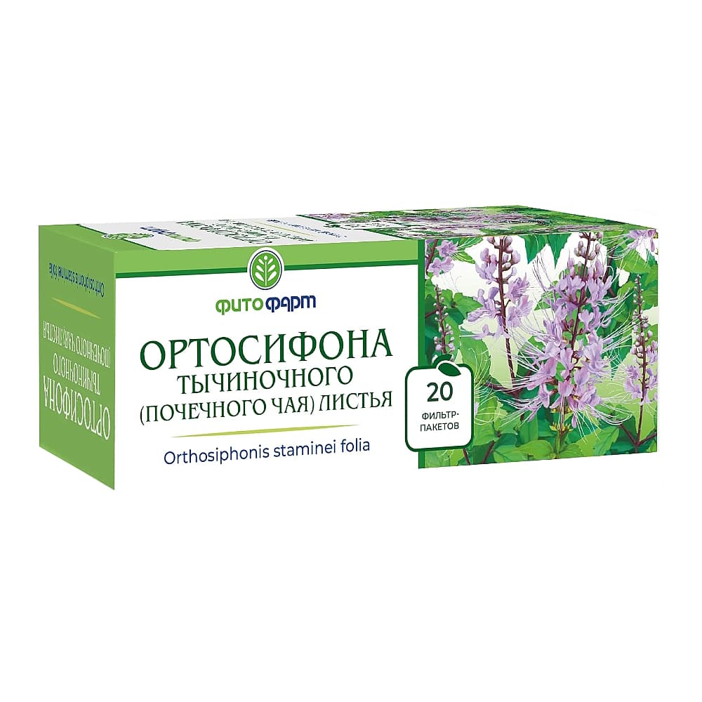 Ортосифона тычиночного (почечного чая) листья ф/пак по 1,5 гр, 20 шт