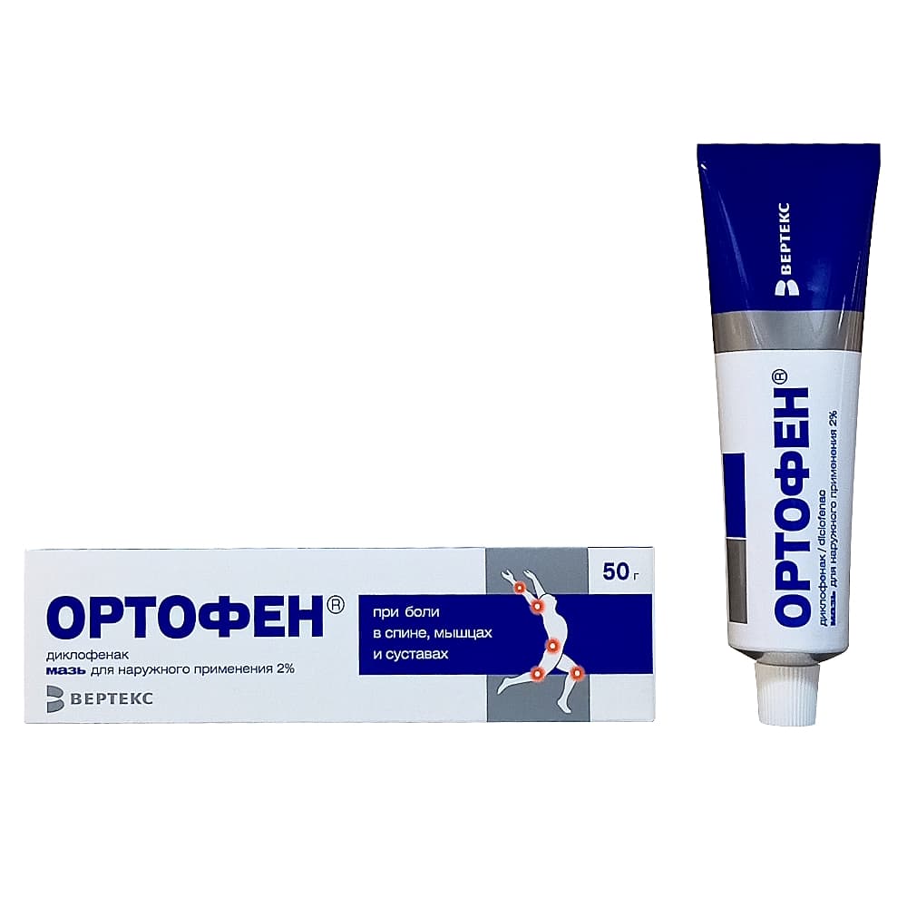 Ортофен мазь 2%, 50 г.