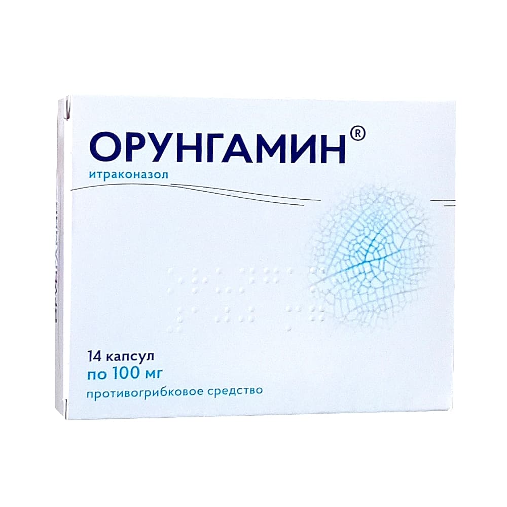 Орунгамин капс. 100 мг, 14 шт.