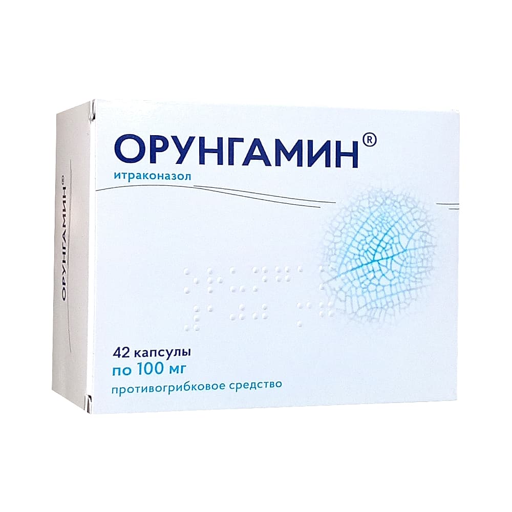 Орунгамин, капсулы 100 мг, 42 шт.