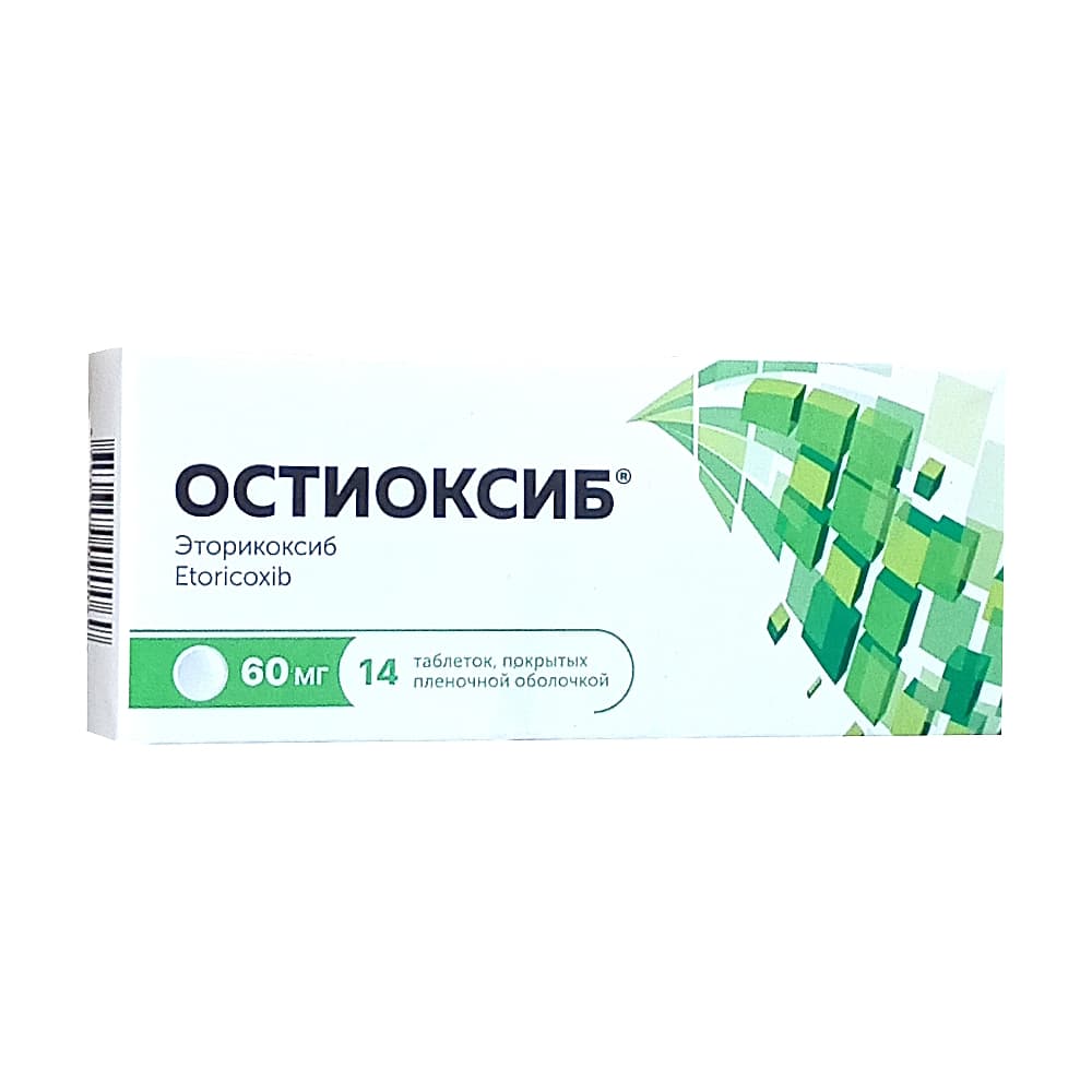 Остиоксиб таблетки 60мг 14шт 