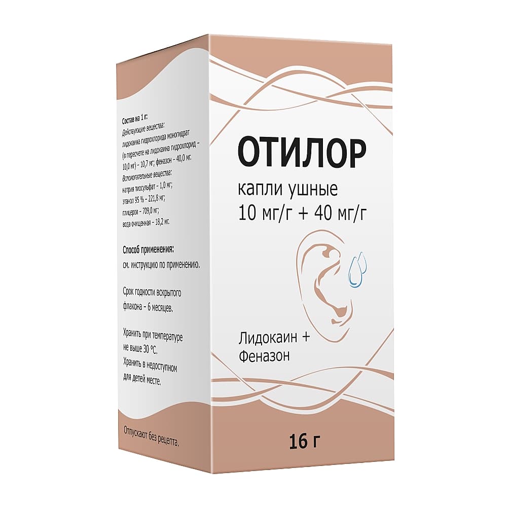 Отилор 10 мг + 40 мг капли ушные, 16 г