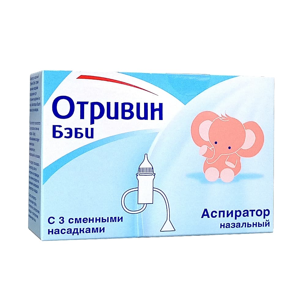 Отривин Бэби аспиратор назальный с 3 сменными насадками