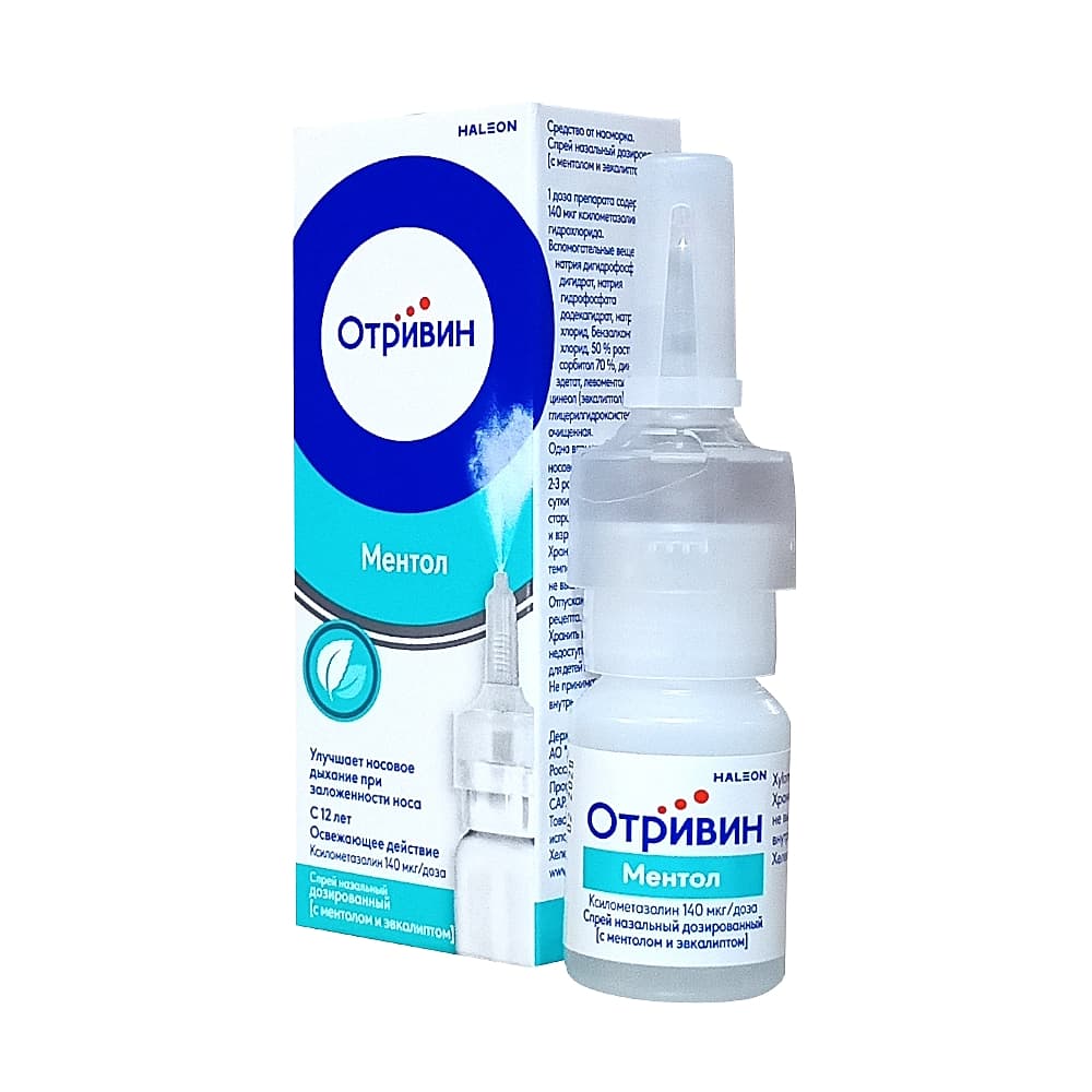 Отривин Ментол спрей назальный 0,1%, 10мл. 