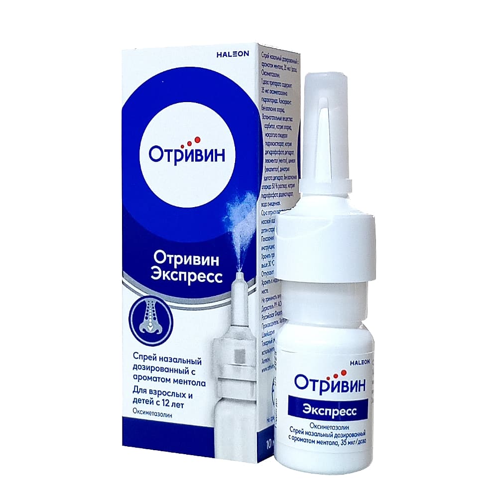 Отривин Экспресс ментол спрей назальный 0,05%, 10мл.