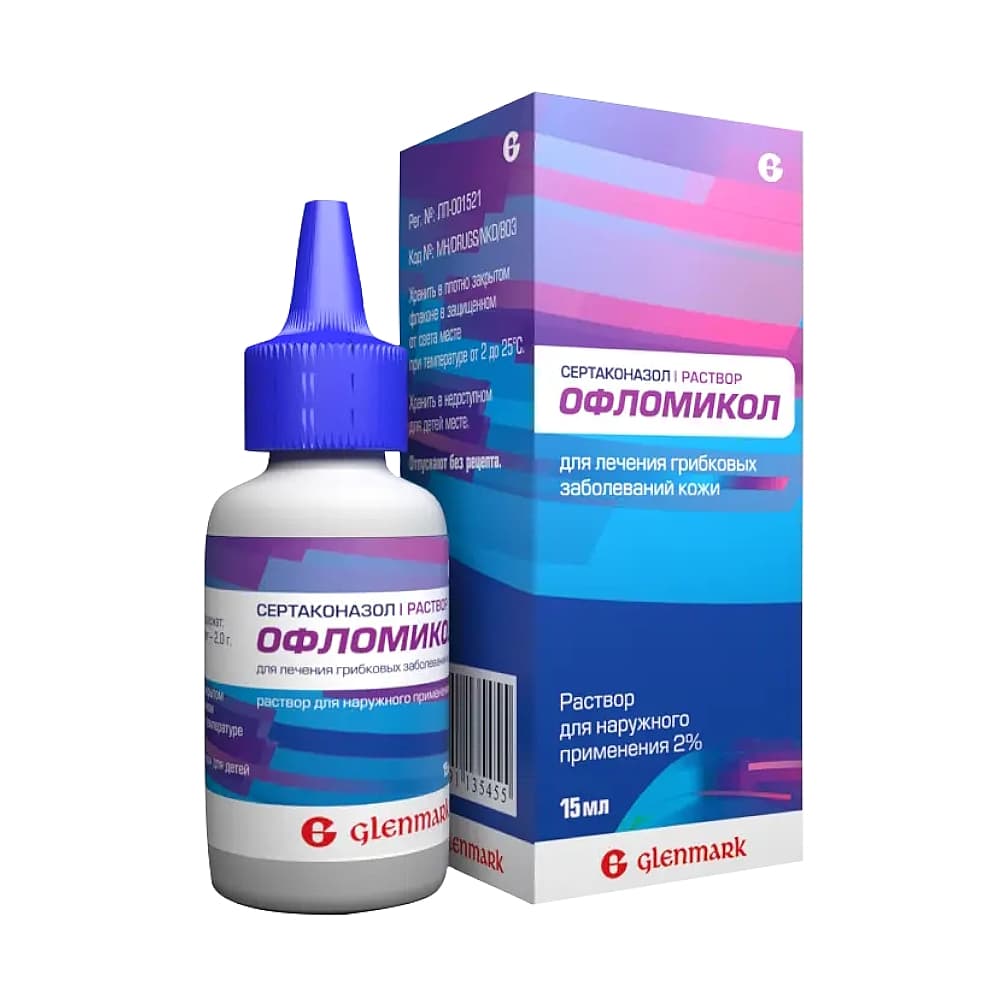 Офломикол раствор для наружного применения 2%, 15 мл.