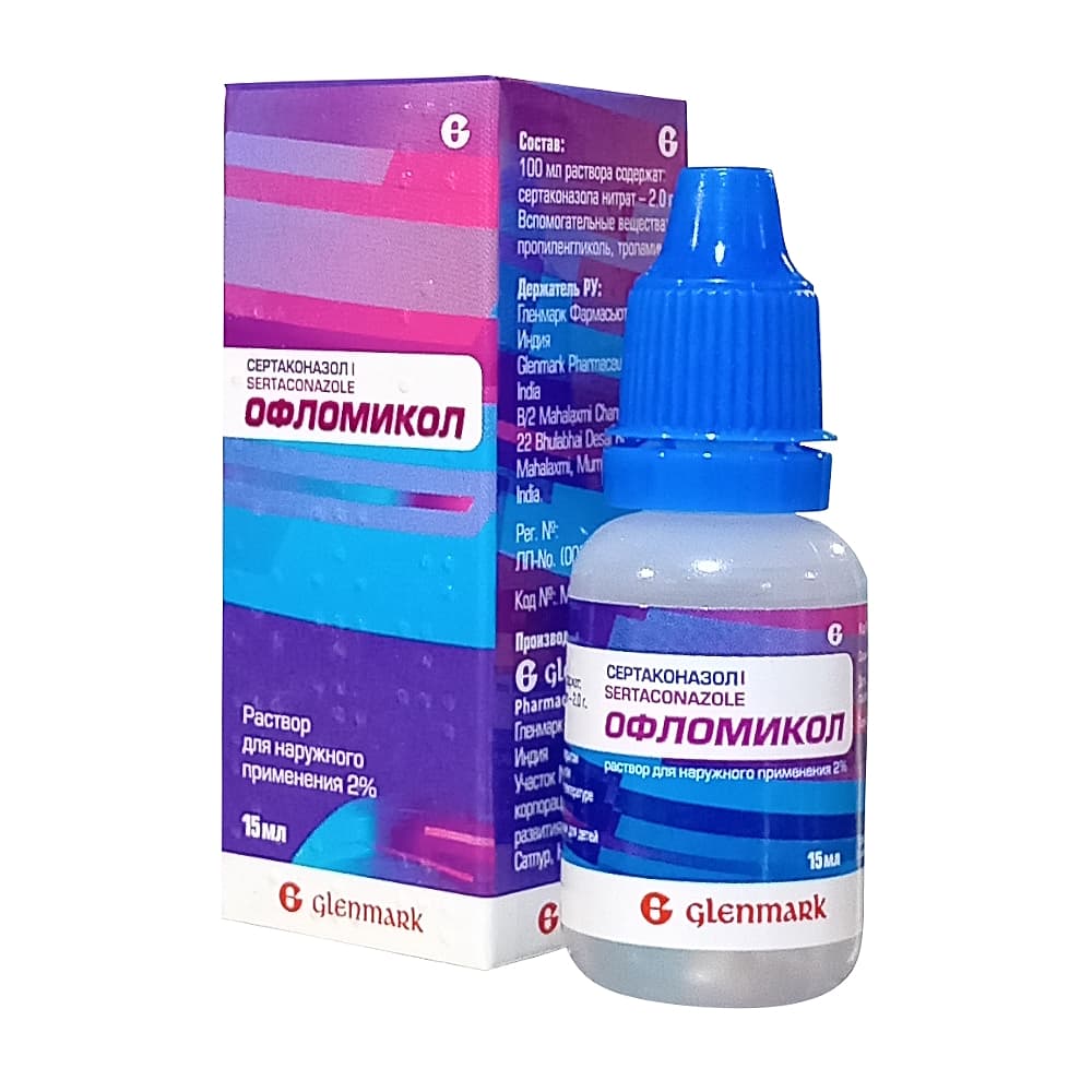Офломикол раствор для наружного применения 2%, 15 мл.