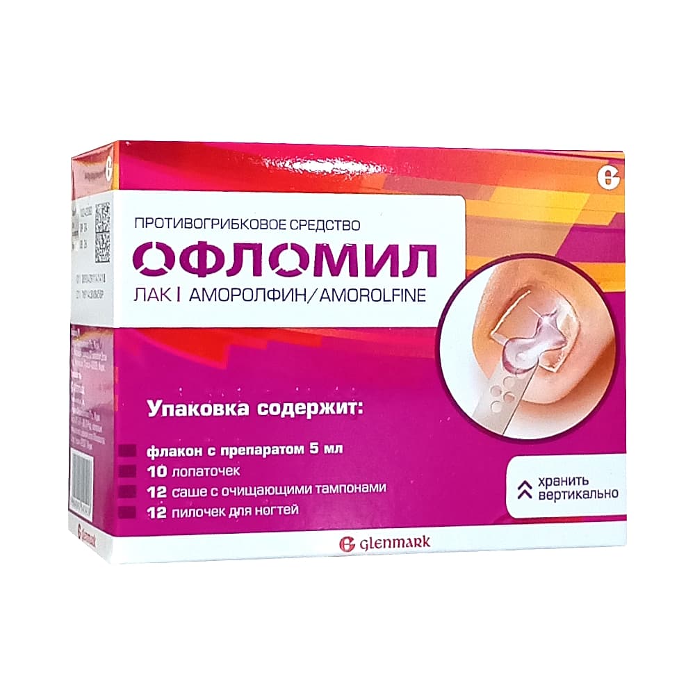 Офломил лак для ногтей 5%, 5 мл