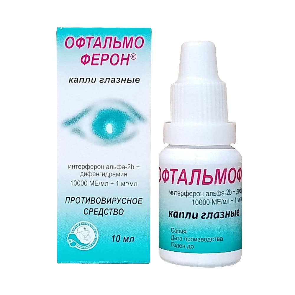 Офтальмоферон капли глазные 10 мл