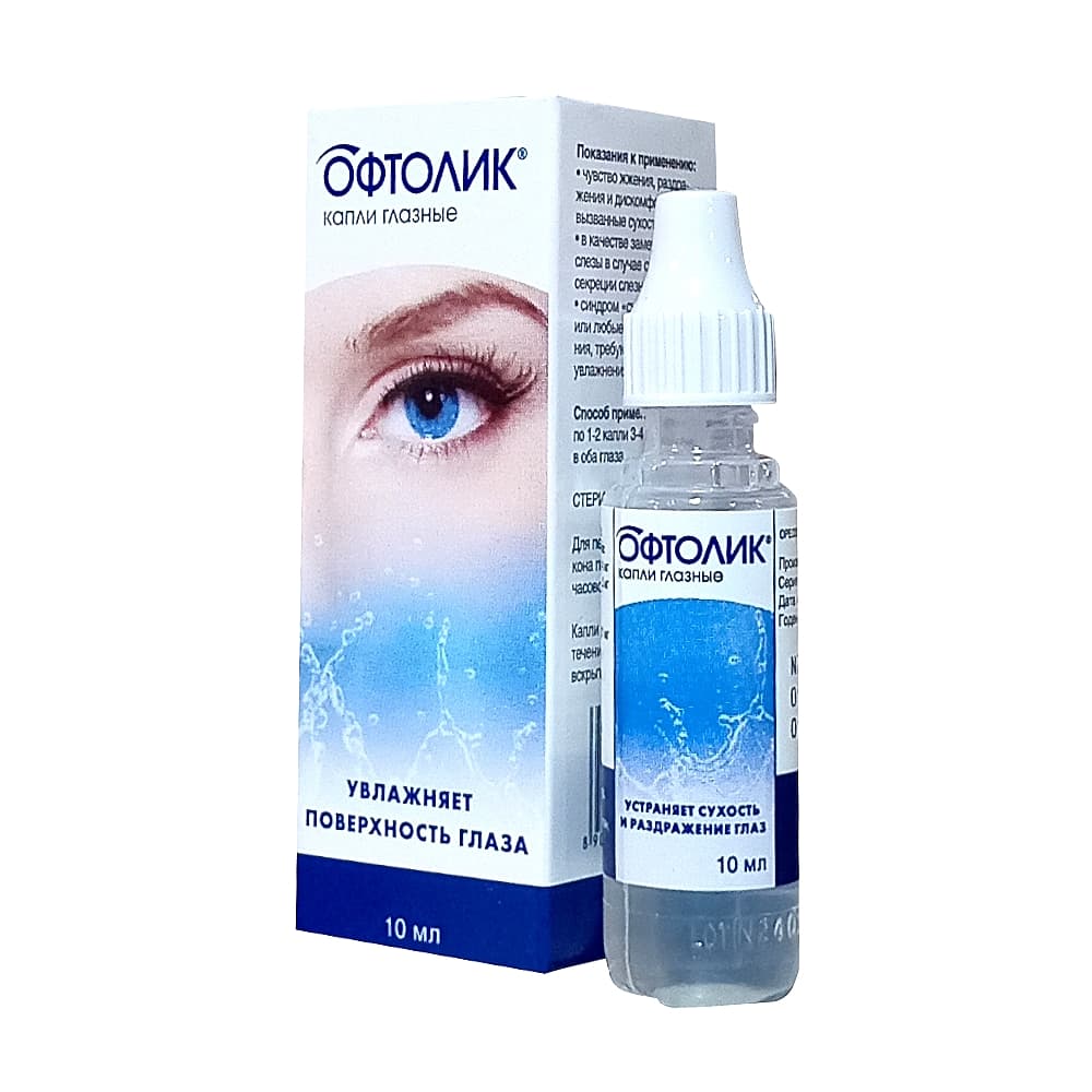 Офтолик капли глазные, 10 мл.
