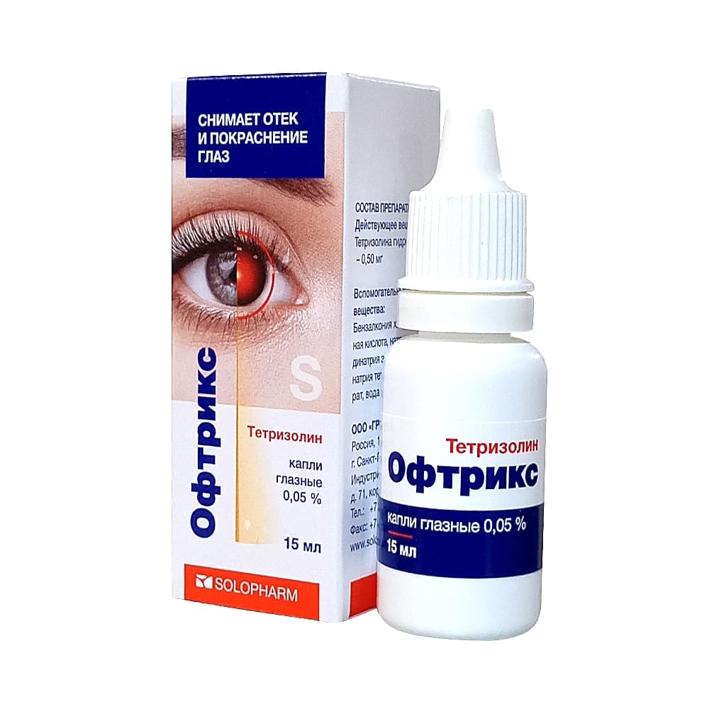Офтрикс капли глазные 0,05%, 15 мл