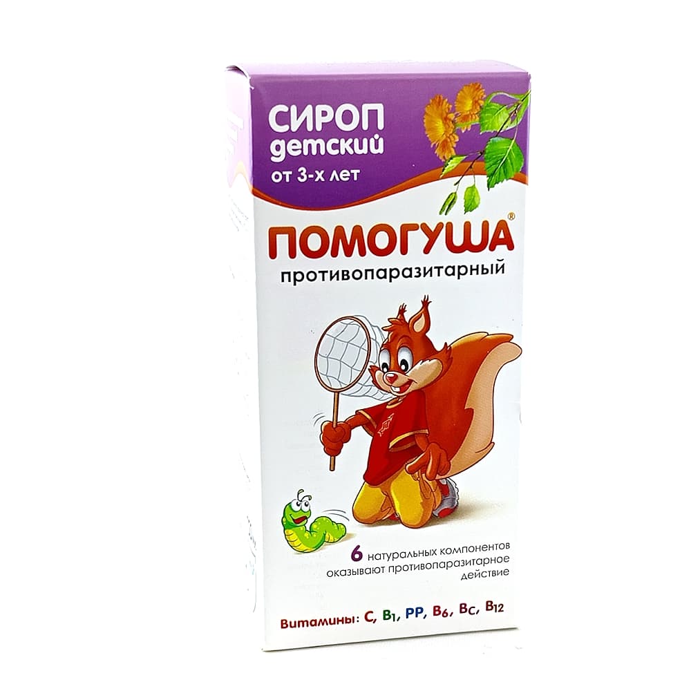 Помогуша сироп, противопаразитный для детей с 3-х лет, 100 мл