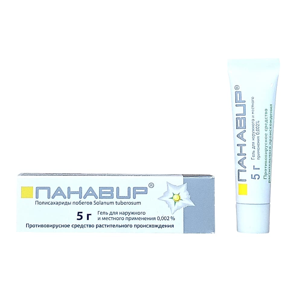 Панавир гель 0,002%, 5 гр
