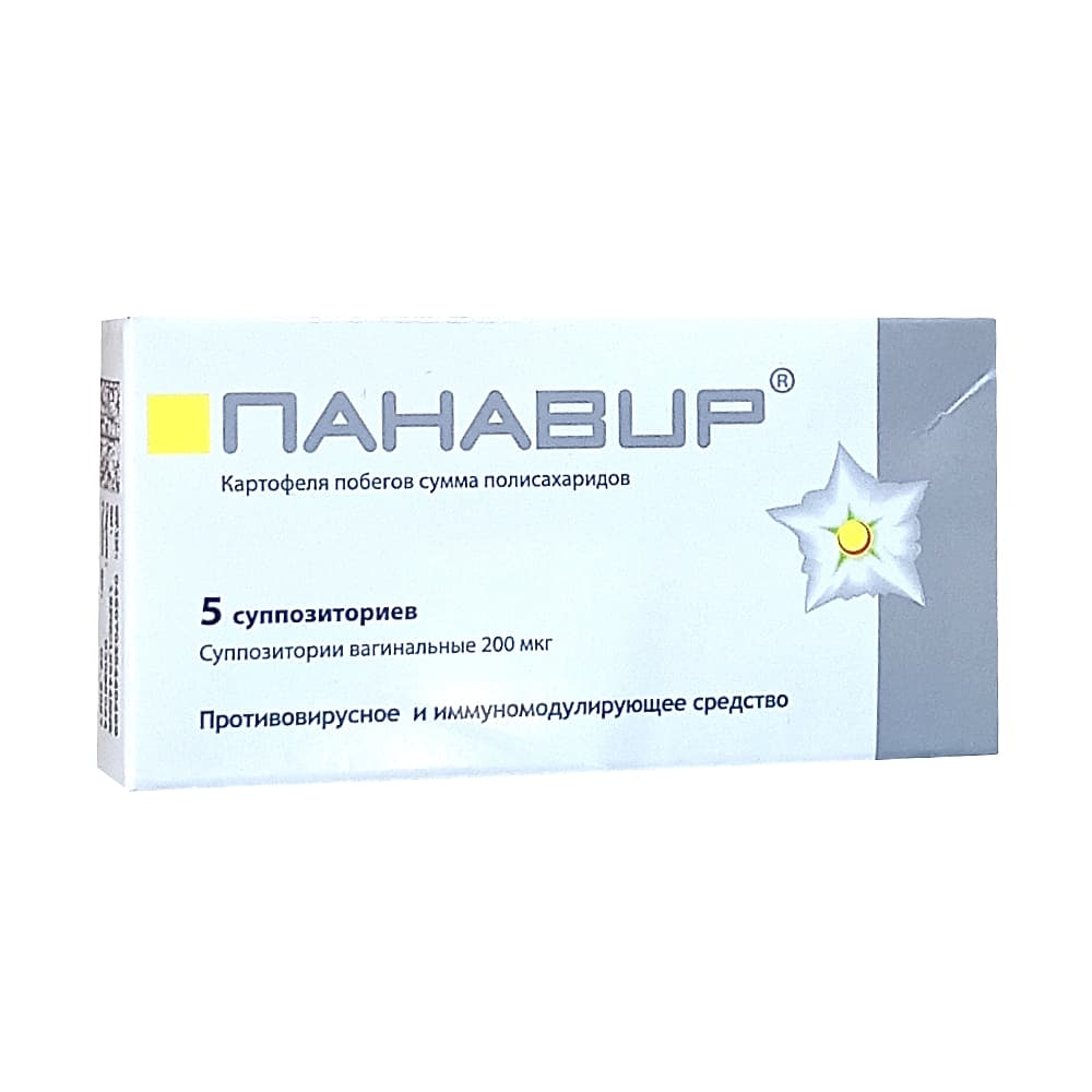 Панавир суппозитории ваг. 200 МКГ, 5 шт