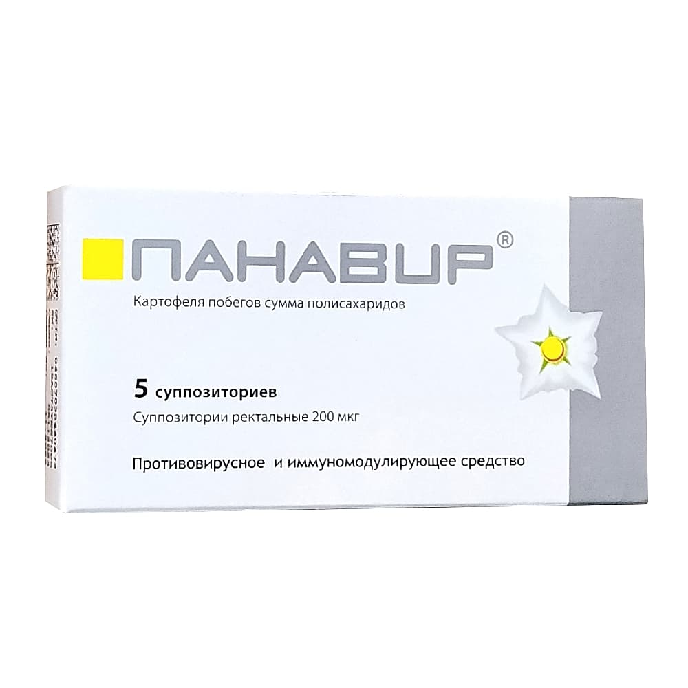Панавир суппозитории ректальные 200мкг №5