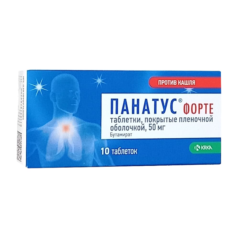 Панатус форте таблетки 50 мг, 10 шт