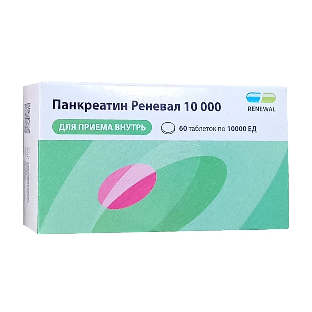 Панкреатин Реневал таблетки 10 000 ЕД , 60 шт