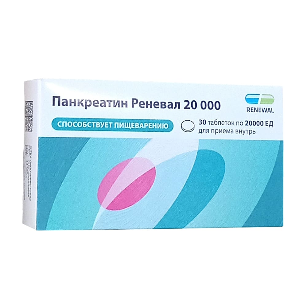 Панкреатин Реневал таблетки 20000 ЕД, 30 шт