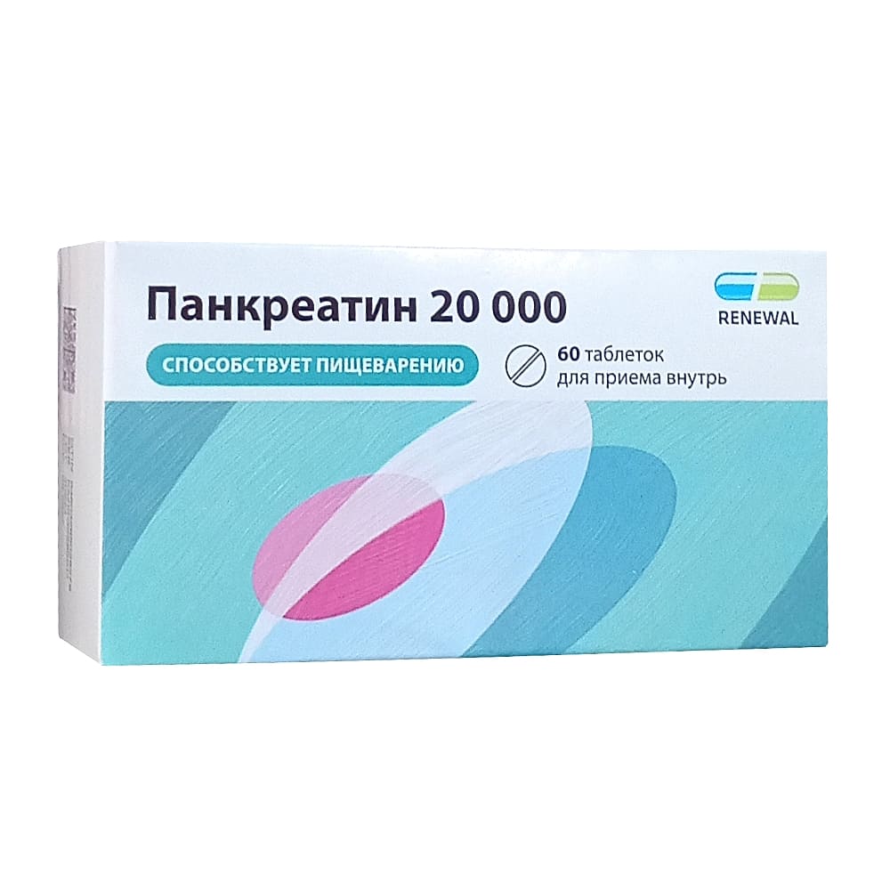 Панкреатин Реневал таблетки 20000 ЕД, 60 шт