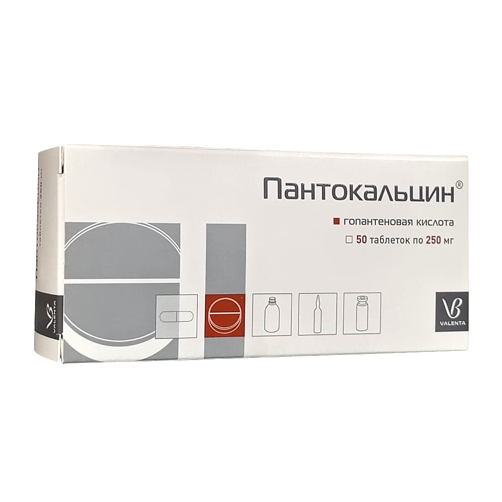 Пантокальцин таблетки 250 мг, 50 шт
