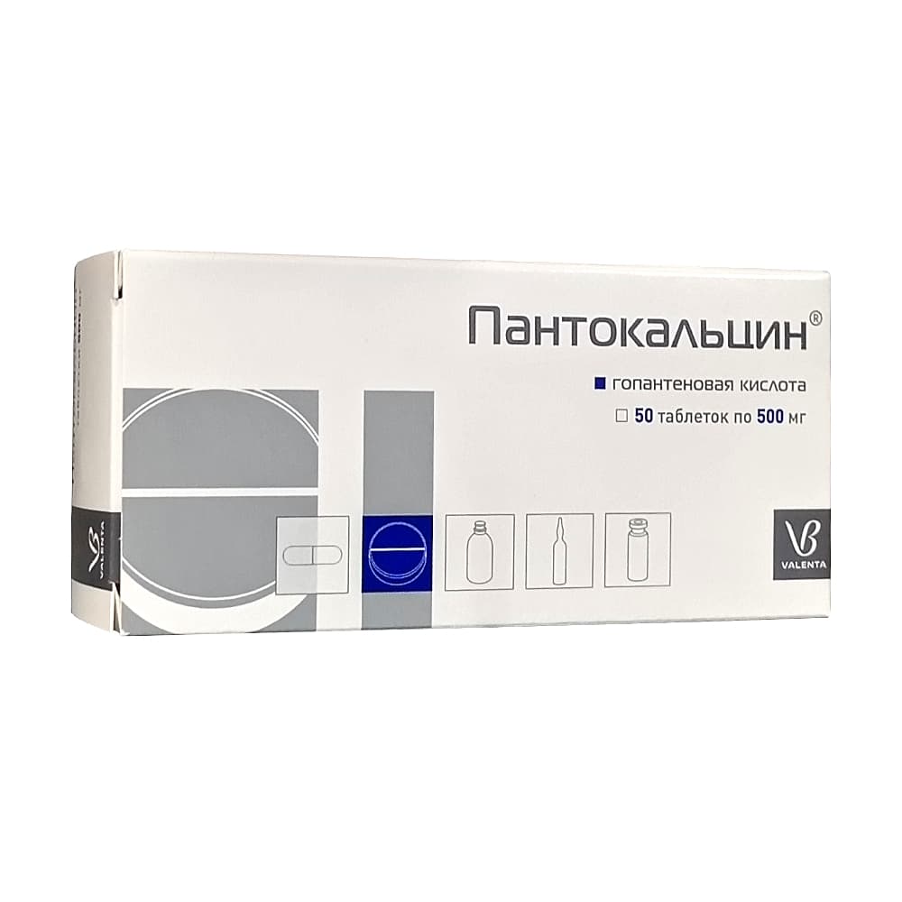 Пантокальцин таблетки 500 мг, 50 шт