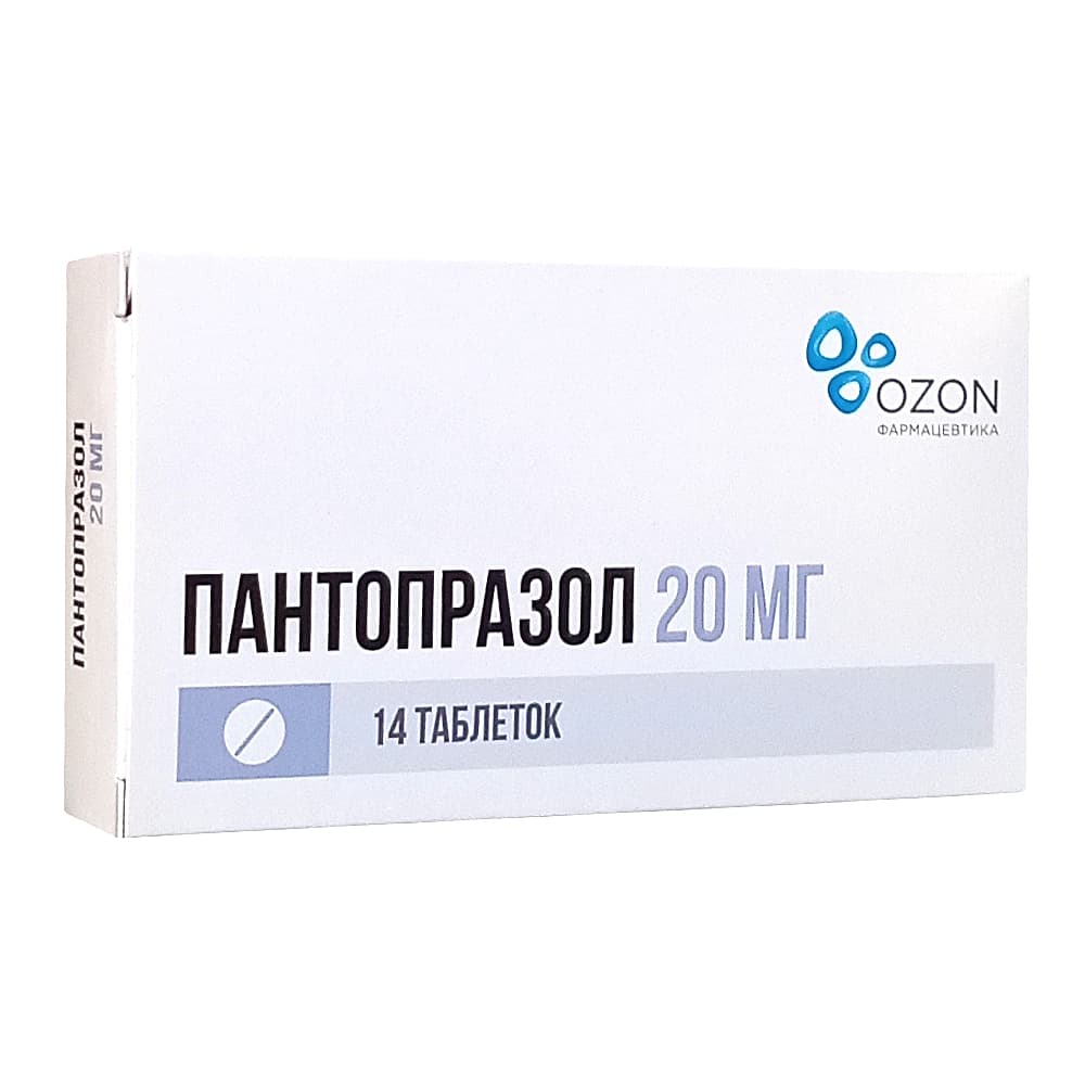 Пантопразол таблетки 20 мг, 14 мг.