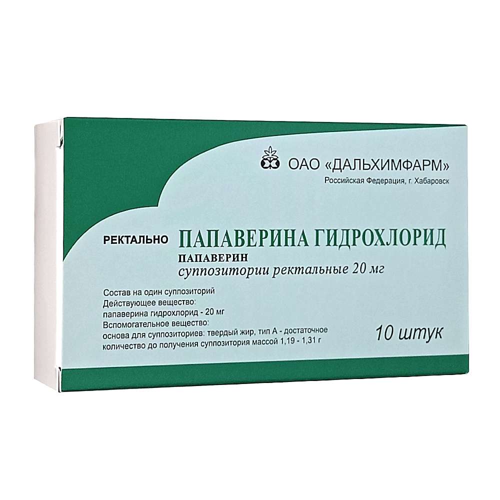 Папаверина гидрохлорид суппозитории рект. 20 мг, 10 шт.