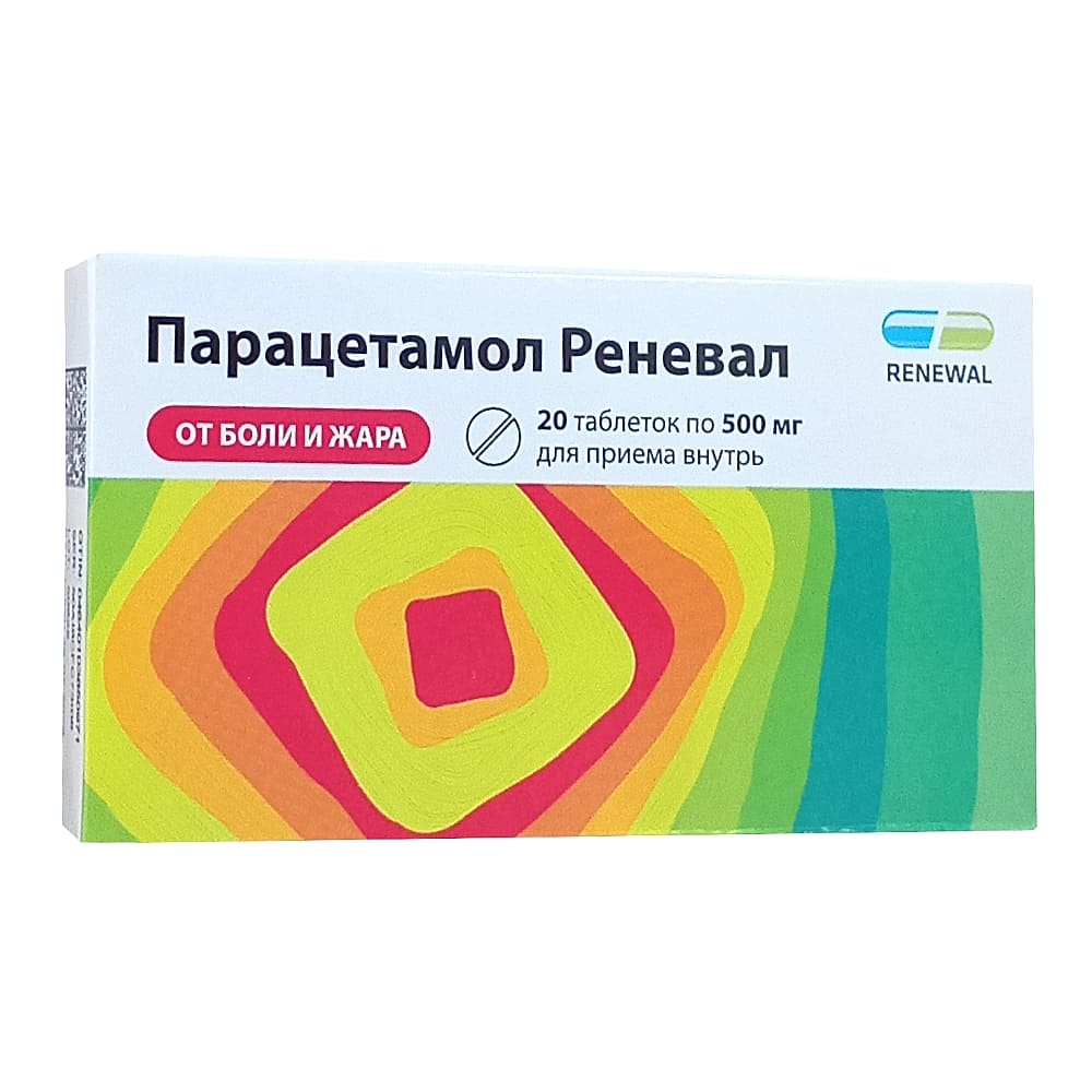 Парацетамол Реневал таблетки 500 мг, 20 шт.