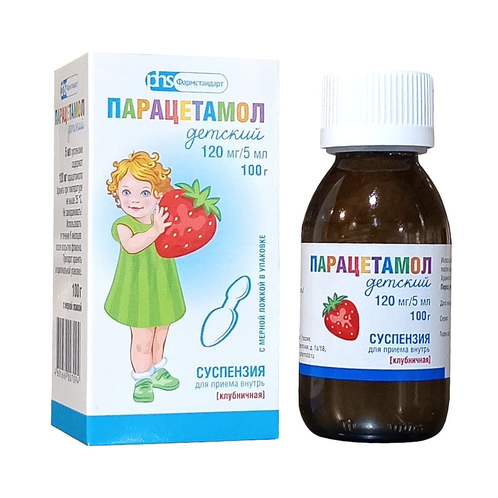 Парацетамол детский 120 мг/5 мл суспензия для приема внутрь для детей ,100 мл флакон
