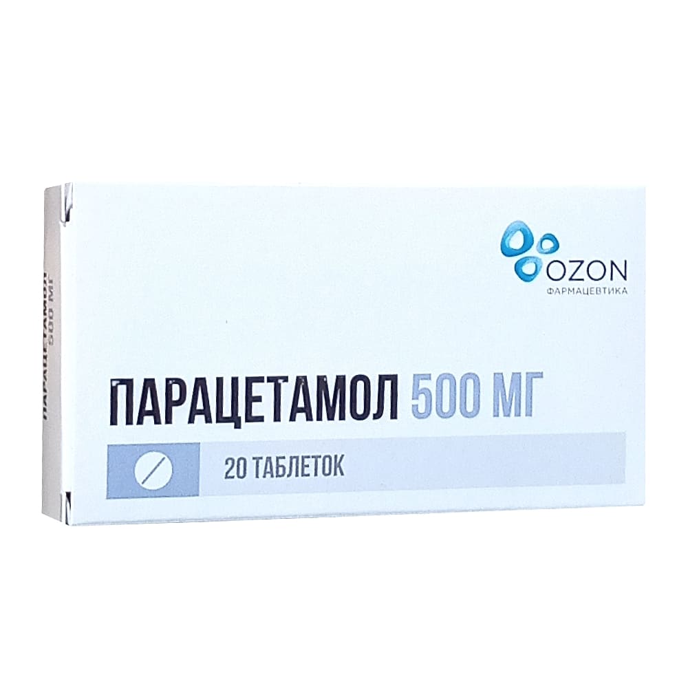 Парацетамол таблетки 500 мг, 20 шт.