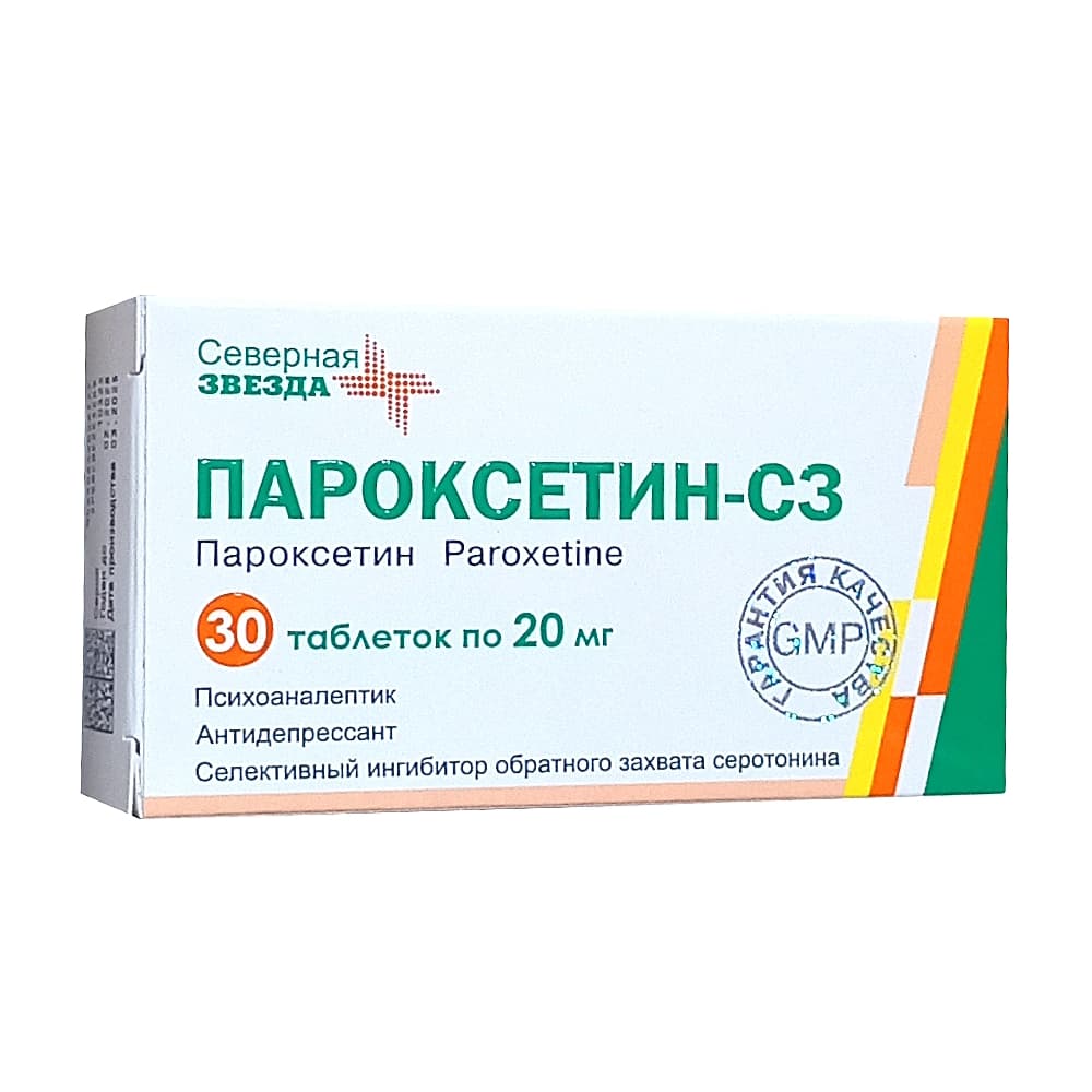Пароксетин - СЗ таблетки 20 мг, 30 шт.