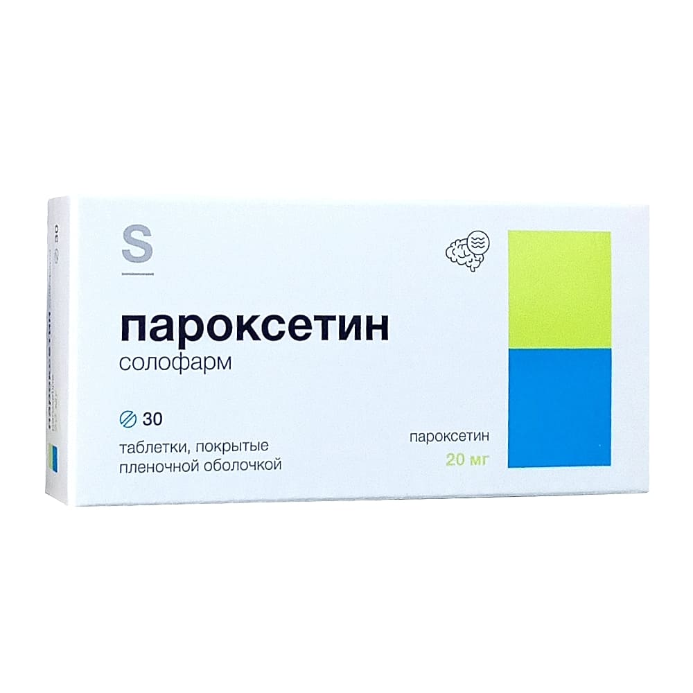 Пароксетин Солофарм таблетки 20 мг, 30 шт.