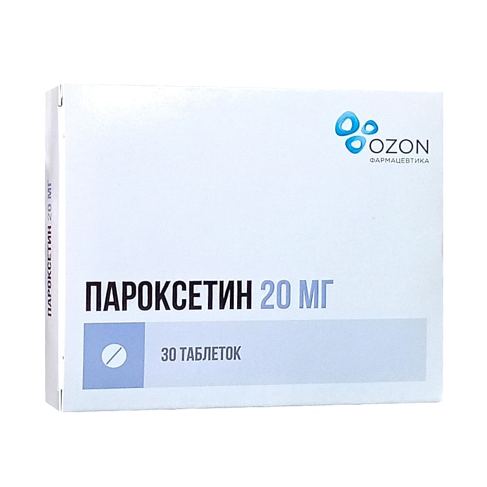 Пароксетин таблетки 20 мг, 30 шт.