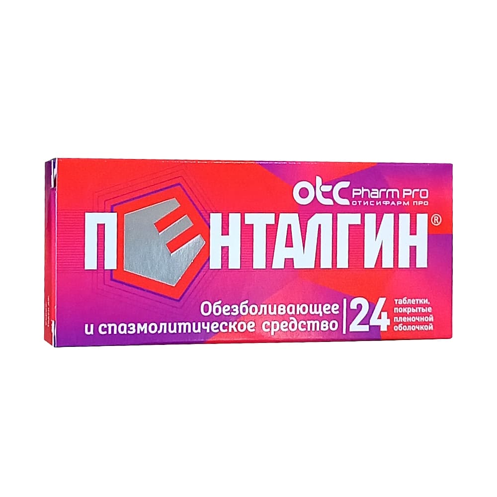 Пенталгин таблетки 24 шт.