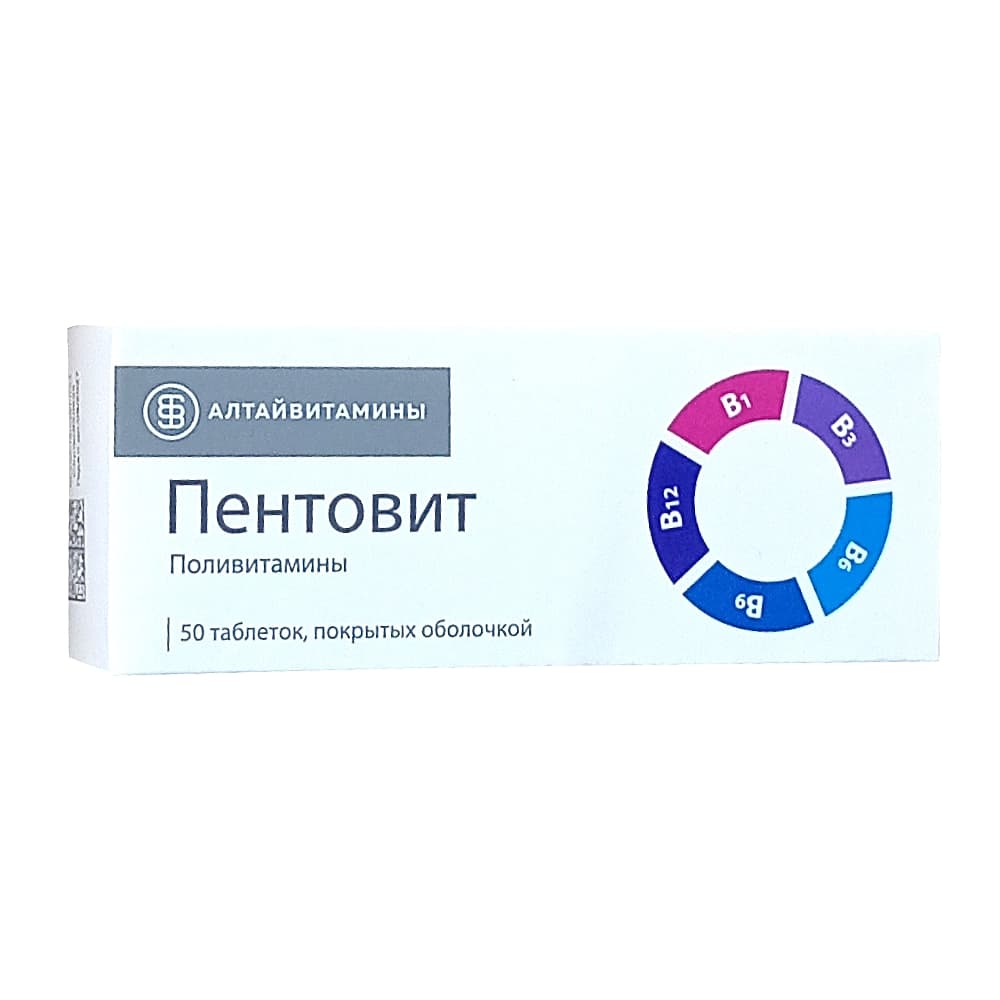 Пентовит таблетки п.п.о. 50 шт.